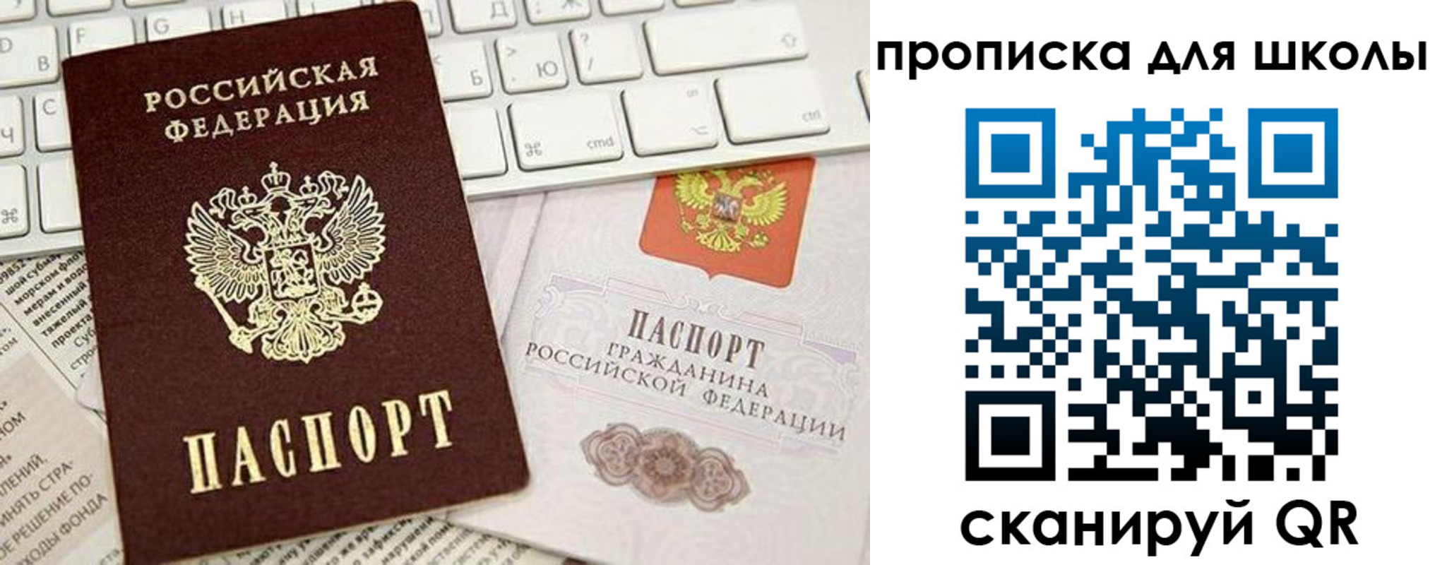 прописка иностранных граждан в Данилове