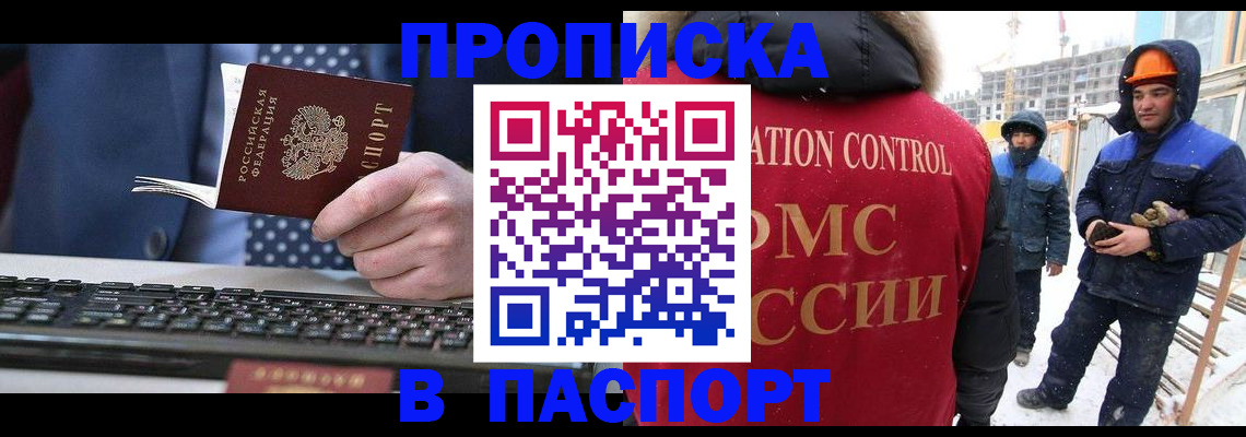 временная регистрация госуслуги в Данилове