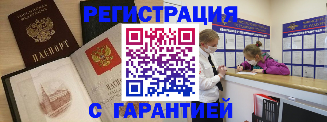 временная регистрация госуслуги в Данилове